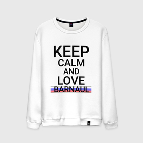 Мужской свитшот хлопок с принтом Keep calm Barnaul (Барнаул) (ID332) , 100% хлопок |  | alt | barnaul |  алтайский | барнадыр | барнаул | барнеаполь | барнео | город | россия