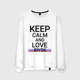 Мужской свитшот хлопок с принтом Keep calm Biysk (Бийск) (ID731) , 100% хлопок |  | alt | biysk |  алтайский | бийск | город | россия
