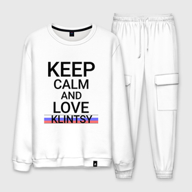 Мужской костюм хлопок с принтом Keep calm Klintsy (Клинцы) (ID465) в Санкт-Петербурге, 100% хлопок | на свитшоте круглая горловина, мягкая резинка по низу. Брюки заужены к низу, на них два вида карманов: два “обычных” по бокам и два объемных, с клапанами, расположенные ниже линии бедра. Брюки с мягкой трикотажной резинкой на поясе и по низу штанин. В поясе для дополнительного комфорта — широкие завязки | Тематика изображения на принте: bry | klintsy |  брянская | город | клинцы | россия