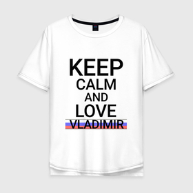 Мужская футболка хлопок Oversize с принтом Keep calm Vladimir в Екатеринбурге, 100% хлопок | свободный крой, круглый ворот, “спинка” длиннее передней части | vla | vladimir |  владимирская | владимир | город | россия