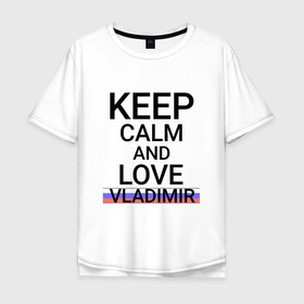 Мужская футболка хлопок Oversize с принтом Keep calm Vladimir в Новосибирске, 100% хлопок | свободный крой, круглый ворот, “спинка” длиннее передней части | vla | vladimir |  владимирская | владимир | город | россия