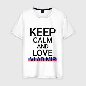Мужская футболка хлопок с принтом Keep calm Vladimir в Екатеринбурге, 100% хлопок | прямой крой, круглый вырез горловины, длина до линии бедер, слегка спущенное плечо. | vla | vladimir |  владимирская | владимир | город | россия