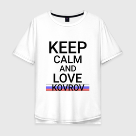 Мужская футболка хлопок Oversize с принтом Keep calm Kovrov (Ковров) (ID250) в Петрозаводске, 100% хлопок | свободный крой, круглый ворот, “спинка” длиннее передней части | kovrov | vla |  владимирская | город | ковров | россия