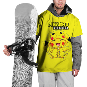 Накидка на куртку 3D с принтом Пикачу Пика Пика в костюме в Белгороде, 100% полиэстер |  | Тематика изображения на принте: pika | pikachu | аниме | игры | пика | пикачу | покемон | покемоны