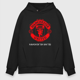 Мужское худи Oversize хлопок с принтом MANCHESTER UNITED | Manchester United в Курске, френч-терри — 70% хлопок, 30% полиэстер. Мягкий теплый начес внутри —100% хлопок | боковые карманы, эластичные манжеты и нижняя кромка, капюшон на магнитной кнопке | Тематика изображения на принте: club | footbal | logo | manchester | manchester united | united | знак | клуб | лого | логотип | логотипы | манчестер | символ | символы | форма | футбол | футбольная | футбольный | юнайтед