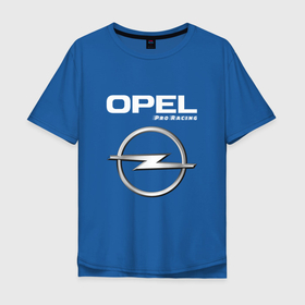 Мужская футболка хлопок Oversize с принтом OPEL | Pro Racing в Новосибирске, 100% хлопок | свободный крой, круглый ворот, “спинка” длиннее передней части | auto | logo | moto | opel | pro racing | symbol | авто | автомобиль | гонки | знак | лого | логотип | логотипы | марка | машина | мото | опель | символ | символы