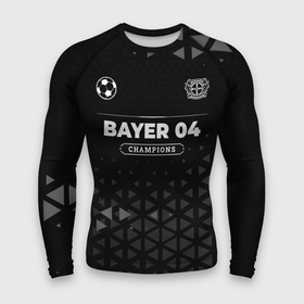 Мужской рашгард 3D с принтом Bayer 04 Форма Champions в Белгороде,  |  | bayer | bayer 04 | club | football | leverkusen | logo | баер | глитч | клуб | леверкузен | лого | мяч | символ | спорт | форма | футбол | футболист | футболисты | футбольный