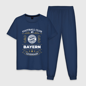 Мужская пижама хлопок с принтом Bayern   FC 1 в Курске, 100% хлопок | брюки и футболка прямого кроя, без карманов, на брюках мягкая резинка на поясе и по низу штанин
 | bayern | club | football | logo | munchen | баерн | клуб | лого | мюнхен | мяч | символ | спорт | футбол | футболист | футболисты | футбольный