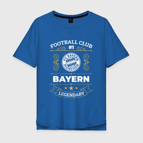 Мужская футболка хлопок Oversize с принтом Bayern   FC 1 в Санкт-Петербурге, 100% хлопок | свободный крой, круглый ворот, “спинка” длиннее передней части | bayern | club | football | logo | munchen | баерн | клуб | лого | мюнхен | мяч | символ | спорт | футбол | футболист | футболисты | футбольный
