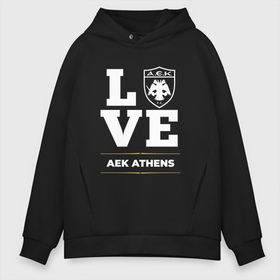 Мужское худи Oversize хлопок с принтом AEK Athens Love Classic в Кировске, френч-терри — 70% хлопок, 30% полиэстер. Мягкий теплый начес внутри —100% хлопок | боковые карманы, эластичные манжеты и нижняя кромка, капюшон на магнитной кнопке | Тематика изображения на принте: aek | aek athens | athens | club | football | logo | love | аек | клуб | лого | мяч | символ | спорт | футбол | футболист | футболисты | футбольный
