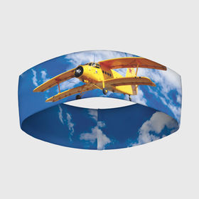 Повязка на голову 3D с принтом Гражданский самолет Ан 2. ,  |  | antonov | blue sky | civil | clouds | corncob | flies | yellow plane | ан 2 | антонов | голубое небо | гражданский | желтый | кукурузник | летит | облака | самолет