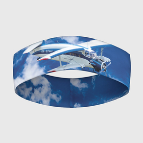 Повязка на голову 3D с принтом Гражданский самолет Ан 2 в Белгороде,  |  | antonov | blue sky | civil | clouds | corncob | flies | plane | ан 2 | антонов | голубое небо | гражданский | кукурузник | летит | облака | самолет