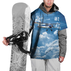 Накидка на куртку 3D с принтом Самолет Ан 2. , 100% полиэстер |  | antonov | blue sky | civil | clouds | corncob | flies | plane | ан 2 | антонов | голубое небо | гражданский | кукурузник | летит | облака | самолет