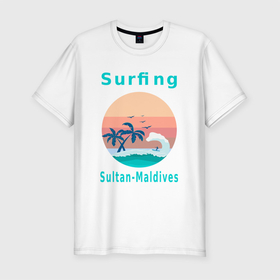 Мужская футболка хлопок Slim с принтом Серфинг на Мальдивских островах. в Екатеринбурге, 92% хлопок, 8% лайкра | приталенный силуэт, круглый вырез ворота, длина до линии бедра, короткий рукав | виндсерфинг | водный спорт | волна | мальдивы | океан | отдых на мальдивах | пальмы | серфинг | серфингист | текст | чайки