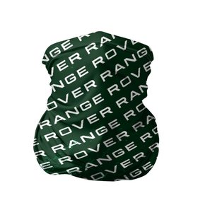 Бандана-труба 3D с принтом РЭНДЖ РОВЕР | Краска (Паттерн) в Белгороде, 100% полиэстер, ткань с особыми свойствами — Activecool | плотность 150‒180 г/м2; хорошо тянется, но сохраняет форму | auto | defender | land | logo | moto | range | rover | symbol | авто | автомобиль | гонки | дефендер | знак | краска | ленд | лого | логотип | логотипы | лэнд | марка | машина | мото | паттерн | ровер | рэндж | рэндж ровер | символ