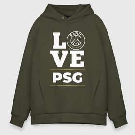 Мужское худи Oversize хлопок с принтом PSG Love Classic в Тюмени, френч-терри — 70% хлопок, 30% полиэстер. Мягкий теплый начес внутри —100% хлопок | боковые карманы, эластичные манжеты и нижняя кромка, капюшон на магнитной кнопке | club | football | germain | logo | love | paris | psg | saint | жермен | клуб | лого | мяч | пари | псж | сен | символ | спорт | футбол | футболист | футболисты | футбольный