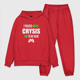 Мужской костюм хлопок OVERSIZE с принтом Crysis I Paused в Белгороде,  |  | crysis | logo | paused | игра | игры | крайзис | кризис | лого | логотип | символ