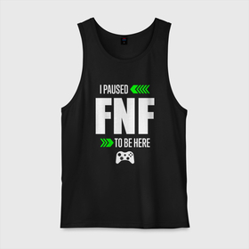Мужская майка хлопок с принтом FNF I Paused в Тюмени, 100% хлопок |  | Тематика изображения на принте: fnf | friday | funkin | logo | night | paused | игра | игры | лого | логотип | найт | символ | фанкин | фрайдей