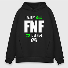Мужское худи Oversize хлопок с принтом FNF I Paused в Белгороде, френч-терри — 70% хлопок, 30% полиэстер. Мягкий теплый начес внутри —100% хлопок | боковые карманы, эластичные манжеты и нижняя кромка, капюшон на магнитной кнопке | fnf | friday | funkin | logo | night | paused | игра | игры | лого | логотип | найт | символ | фанкин | фрайдей
