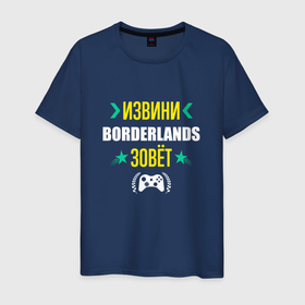 Мужская футболка хлопок с принтом Извини Borderlands Зовет в Санкт-Петербурге, 100% хлопок | прямой крой, круглый вырез горловины, длина до линии бедер, слегка спущенное плечо. | borderlands | logo | бордерлендс | игра | игры | извини | лого | логотип | символ