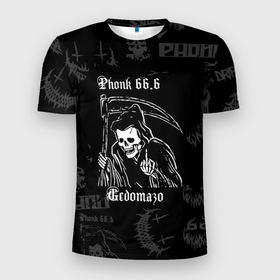 Мужская футболка 3D Slim с принтом phonk смерть с косой в Новосибирске, 100% полиэстер с улучшенными характеристиками | приталенный силуэт, круглая горловина, широкие плечи, сужается к линии бедра | 1 hour phonk | ghoul | house phonk | memphis | phonk | phonk mix | phonk playlist | rap | zxc | zxcursed | лучший фонк | трек фонк | фонк