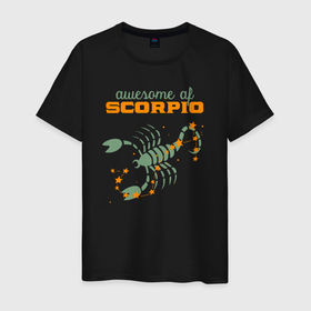 Мужская футболка хлопок с принтом Удивительный скорпион в Тюмени, 100% хлопок | прямой крой, круглый вырез горловины, длина до линии бедер, слегка спущенное плечо. | aquarius | horoscope | scorpio | астрология | зведы | знак зодиака | символ | скорпион
