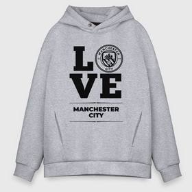 Мужское худи Oversize хлопок с принтом Manchester City Love Классика , френч-терри — 70% хлопок, 30% полиэстер. Мягкий теплый начес внутри —100% хлопок | боковые карманы, эластичные манжеты и нижняя кромка, капюшон на магнитной кнопке | Тематика изображения на принте: city | club | football | logo | love | manchester | manchester city | клуб | лого | манчестер | мяч | символ | сити | спорт | футбол | футболист | футболисты | футбольный