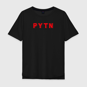 Мужская футболка хлопок Oversize с принтом пейтон моормиер в Тюмени, 100% хлопок | свободный крой, круглый ворот, “спинка” длиннее передней части | payton | payton moormeie | pytn | rose | блогер | знаменитость | пейтон | пейтон моормиер | тиктоенр
