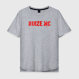Мужская футболка хлопок Oversize с принтом нойз мс rap , 100% хлопок | свободный крой, круглый ворот, “спинка” длиннее передней части | hip hop | live | noize | noize mc | rap | rock | выход в город | клип | новый альбом | нойз | нойз мс | официальный клип | рэп