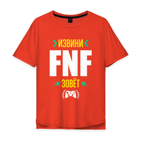Мужская футболка хлопок Oversize с принтом Извини FNF Зовет в Тюмени, 100% хлопок | свободный крой, круглый ворот, “спинка” длиннее передней части | Тематика изображения на принте: fnf | friday | funkin | logo | night | игра | игры | извини | лого | логотип | найт | символ | фанкин | фрайдей