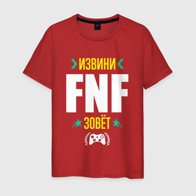 Мужская футболка хлопок с принтом Извини FNF Зовет в Новосибирске, 100% хлопок | прямой крой, круглый вырез горловины, длина до линии бедер, слегка спущенное плечо. | fnf | friday | funkin | logo | night | игра | игры | извини | лого | логотип | найт | символ | фанкин | фрайдей