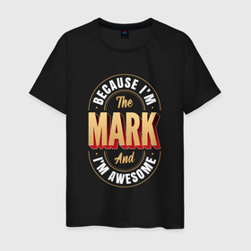 Мужская футболка хлопок с принтом Mark Классный в Петрозаводске, 100% хлопок | прямой крой, круглый вырез горловины, длина до линии бедер, слегка спущенное плечо. | mark | имена | имени | имя | классный | марк | русский | фамилия