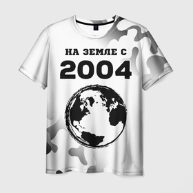 Мужская футболка 3D с принтом На Земле с 2004 Краска в Белгороде, 100% полиэфир | прямой крой, круглый вырез горловины, длина до линии бедер | 2004 | made in | бабушке | брату | год | дедушке | день | жене | камуфляж | маме | милитари | мужу | на земле | на земле с | папе | рожден | рождения | сделано | сестре | юбилей