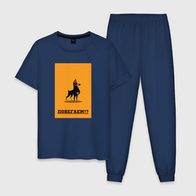 Мужская пижама хлопок с принтом Побегаем в Петрозаводске, 100% хлопок | брюки и футболка прямого кроя, без карманов, на брюках мягкая резинка на поясе и по низу штанин
 | Тематика изображения на принте: dog | run | runner | running | бег | доберман | зож | легкая атлетика | марафон | пёс | собака | спорт | стайер | уличный бег | я бегу