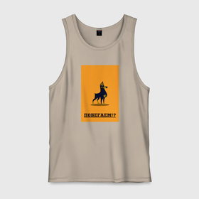 Мужская майка хлопок с принтом Побегаем в Тюмени, 100% хлопок |  | dog | run | runner | running | бег | доберман | зож | легкая атлетика | марафон | пёс | собака | спорт | стайер | уличный бег | я бегу