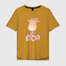 Мужская футболка хлопок Oversize с принтом Милый Жирафик С Цветами в Санкт-Петербурге, 100% хлопок | свободный крой, круглый ворот, “спинка” длиннее передней части | animals | beast | cute | giraffe | животные | жираф | жирафик | звери | милый