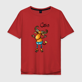 Мужская футболка хлопок Oversize с принтом Стоп. Козерог в Тюмени, 100% хлопок | свободный крой, круглый ворот, “спинка” длиннее передней части | козел | козерог | овен | рога | стоп