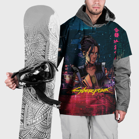 Накидка на куртку 3D с принтом Панам  Cyberpunk2077 в Тюмени, 100% полиэстер |  | 
