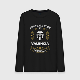 Мужской лонгслив хлопок с принтом Valencia   FC 1 в Кировске, 100% хлопок |  | club | football | logo | valencia | валенсия | клуб | лого | мяч | символ | спорт | футбол | футболист | футболисты | футбольный
