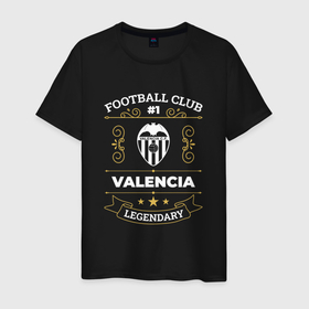 Мужская футболка хлопок с принтом Valencia   FC 1 в Белгороде, 100% хлопок | прямой крой, круглый вырез горловины, длина до линии бедер, слегка спущенное плечо. | club | football | logo | valencia | валенсия | клуб | лого | мяч | символ | спорт | футбол | футболист | футболисты | футбольный