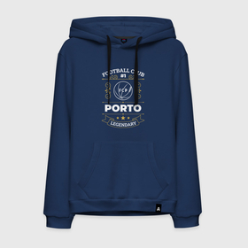Мужская толстовка хлопок с принтом Porto   FC 1 в Курске, френч-терри, мягкий теплый начес внутри (100% хлопок) | карман-кенгуру, эластичные манжеты и нижняя кромка, капюшон с подкладом и шнурком | Тематика изображения на принте: club | football | logo | porto | клуб | лого | мяч | порто | символ | спорт | футбол | футболист | футболисты | футбольный