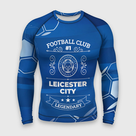 Мужской рашгард 3D с принтом Leicester City FC 1 ,  |  | city | club | football | leicester | leicester city | logo | клуб | краска | лестер | лого | мяч | символ | спорт | футбол | футболист | футболисты | футбольный