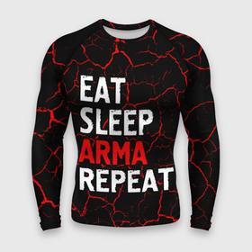Мужской рашгард 3D с принтом Eat Sleep ARMA Repeat + Трещины в Екатеринбурге,  |  | Тематика изображения на принте: arma | eat sleep arma repeat | logo | арма | игра | игры | лого | логотип | мрамор | символ | трещины