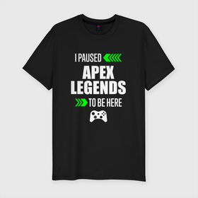 Мужская футболка хлопок Slim с принтом Apex Legends I Paused в Тюмени, 92% хлопок, 8% лайкра | приталенный силуэт, круглый вырез ворота, длина до линии бедра, короткий рукав | apex | apex legends | legends | logo | paused | апекс | игра | игры | легент | лого | логотип | символ