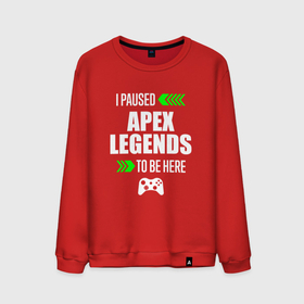 Мужской свитшот хлопок с принтом Apex Legends I Paused в Курске, 100% хлопок |  | apex | apex legends | legends | logo | paused | апекс | игра | игры | легент | лого | логотип | символ