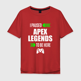 Мужская футболка хлопок Oversize с принтом Apex Legends I Paused в Кировске, 100% хлопок | свободный крой, круглый ворот, “спинка” длиннее передней части | apex | apex legends | legends | logo | paused | апекс | игра | игры | легент | лого | логотип | символ