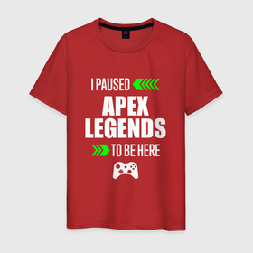 Мужская футболка хлопок с принтом Apex Legends I Paused в Кировске, 100% хлопок | прямой крой, круглый вырез горловины, длина до линии бедер, слегка спущенное плечо. | apex | apex legends | legends | logo | paused | апекс | игра | игры | легент | лого | логотип | символ