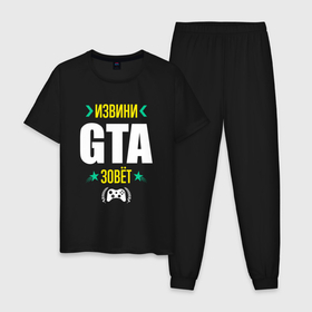 Мужская пижама хлопок с принтом Извини GTA Зовет в Тюмени, 100% хлопок | брюки и футболка прямого кроя, без карманов, на брюках мягкая резинка на поясе и по низу штанин
 | auto | grand | gta | logo | theft | гта | игра | игры | извини | лого | логотип | символ