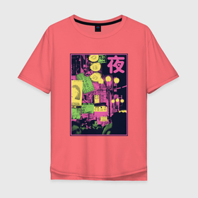 Мужская футболка хлопок Oversize с принтом Vaporwave Japanese City | Японский город в Тюмени, 100% хлопок | свободный крой, круглый ворот, “спинка” длиннее передней части | japan | japanese | landscape | language | neon | tokyo | tourism | town | travel | traveling | вапорвейв | вывески | иероглиф | иероглифы | кандзи | неон | неоновые огни | паровая волна | пейзаж | путешествия | символ | символы | токио