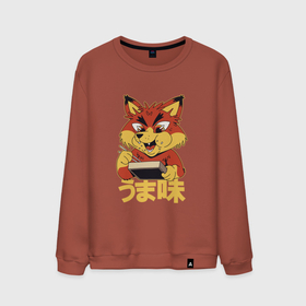 Мужской свитшот хлопок с принтом Japanese Fox Eating Ramen | Японская лиса ест Рамен , 100% хлопок |  | Тематика изображения на принте: bento | box | cute fox | food | foxxy | foxy | japan | japanese | kanji | ramen bowl | бенто | бэнто | иероглифы | канджи | кандзи | лапша | лисёнок | лисички | миска рамена | надпись | слово | суп | фокс | фокси | япония | японский рамен